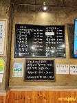 백화청솔식당 | 청솔식당