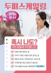 천연머리염색 반림점 | 천연머리염색반림점