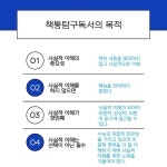 소하우등생학원 | 책통클럽 아소비 소하학원