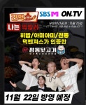 신 깡통 뒷고기(군포산본역점) | 신깡통뒷고기 대구 다사 죽곡점
