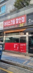 소탁 플러스 북한산로점 | 소탁플러스 달달보드레 등촌점