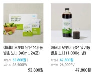 (주)애터미거진믿음경영센터 | 애터미 동해글로벌믿음경영센터