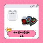 이든네이쳐(부평중앙지사) | KT 정든컴퍼니 부평역점