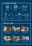 농업회사법인푸르메소셜팜주식회사 | 농업회사법인푸르니