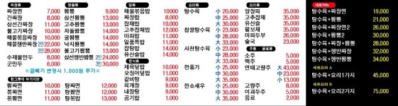 더뽕스차이나