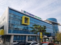한국도로교통공단 광주전남지부