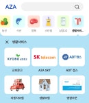 (주)애터미거진믿음경영센터 | 애터미 동해글로벌믿음경영센터