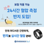 연세믿음내과의원