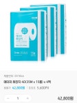 동해탑(TOP)믿음경영센터 | 애터미 동해글로벌믿음경영센터