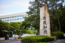 동의대학교