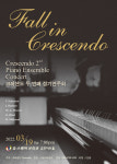 건반이야기음악교습소