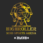 하이홀덤 모란점 | 하이롤러홀덤펍 경남대점