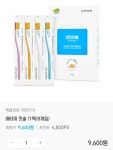 동해탑(TOP)믿음경영센터 | 애터미 동해글로벌믿음경영센터