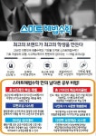 홍제인왕스마트해법수학교습소 | 스마트해법수학교습소 창원사림점