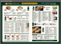 라사천마라탕&공시우육면 홈플러스작전점 | 라사천마라탕 공시우육면 홈플러스 작전점