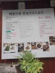 배꼽시계두번째이야기 | 배꼽시계