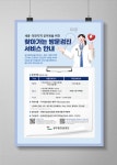 (주)혜성디자인 동구지점 | 온화디자인 세종지점