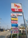 한솔에너지상사(주) 명품주유소 | SK엔크린 명품셀프주유소