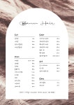 마움헤어(MAOOM HAIR) | 바움헤어