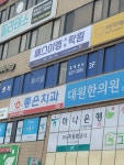 에스이엠하늘학원