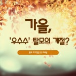 도드리뷰티어겐 | 라온뷰티어겐