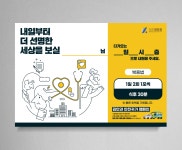 (주)혜성디자인 동구지점 | 온화디자인 세종지점