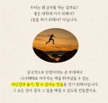 잉글리쉬무무양산총판 | 잉글리쉬무무 양산제1학습관