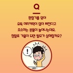 도드리뷰티어겐 | 라온뷰티어겐