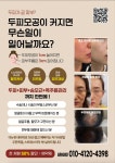 도드리뷰티어겐 | 라온뷰티어겐