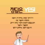도드리뷰티어겐 | 라온뷰티어겐