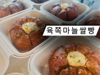 좋은날베이커리