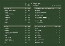 오르커피&베이커리 | 오르카페 베이커리