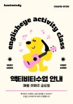 잉글리시아이녹산초점 | 잉글리시아이 중앙초점