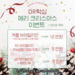 디알왁싱;DRWaxing | 디알왁싱