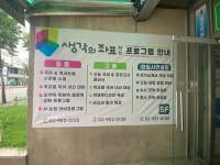 생각의좌표아이비학원 | 생각의좌표 아이비학원