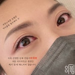 아이블링