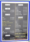 태후사랑(공수리점) | 태후사랑 공수리점