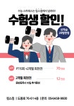 후기