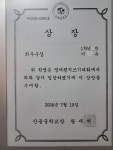배효진영어교실 | 배쌤영어교습소