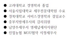 우리들세무법인풍 | 우리들세무법인