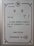 에쌤영어교습소 | 배쌤영어교습소