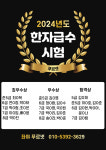 개인과외푸르넷드림스터디 | 푸르넷공부방 신대1차개인과외