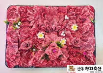 안동축산물중도매인36번 | 안동청화축산