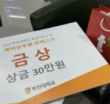 미라클승무원진학지도교습소 | 미라클 승무원 진학지도 교습소