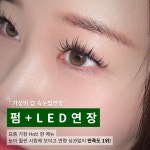 졔졔살롱
