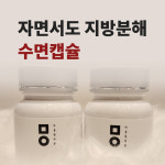 미올한의원 양산