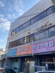 초롱어패럴 | 창성어패럴