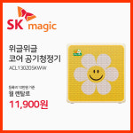 코오롱하이필정수기요요비데A/S센터 | 정수기.비데.공기청정기.co토탈렌탈.휴본way