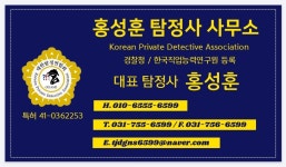 홍성훈행정사사무소 | 홍성훈 행정사 사무소