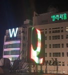 와이컴퍼니
